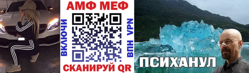 мега рабочий сайт Дмитров АМФ VHQ
