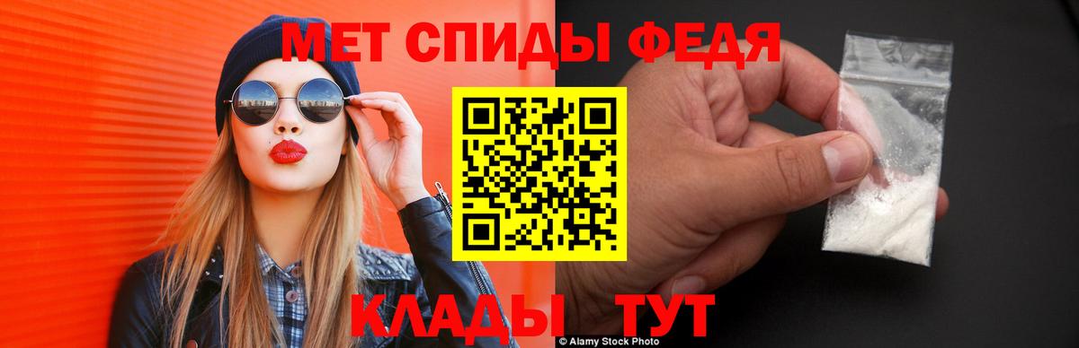 АМФ 98% Дмитров