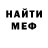 МЕТАДОН белоснежный XACKU