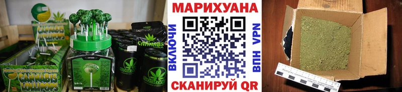 Canna-Cookies конопля Дмитров