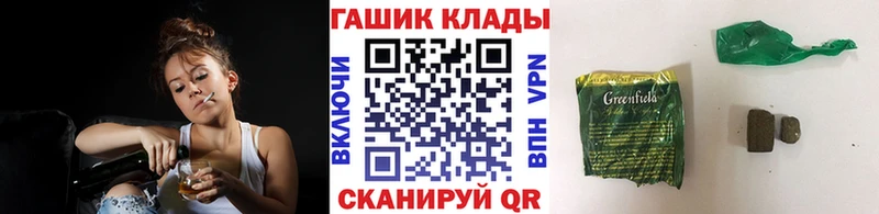 где можно купить   Дмитров  ГАШИШ 40% ТГК 