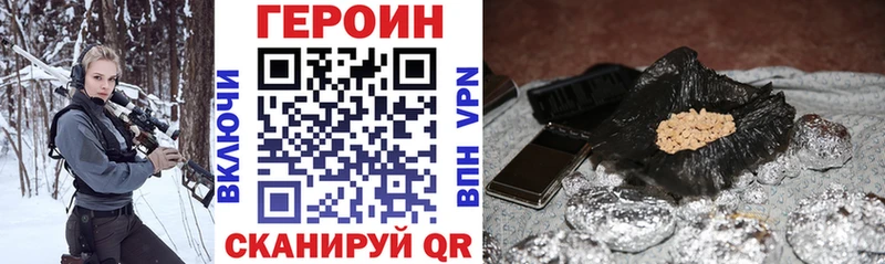 OMG ссылка  Дмитров  ГЕРОИН белый 