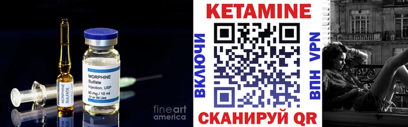 купить наркоту  Дмитров  нарко площадка Telegram  КЕТАМИН VHQ 