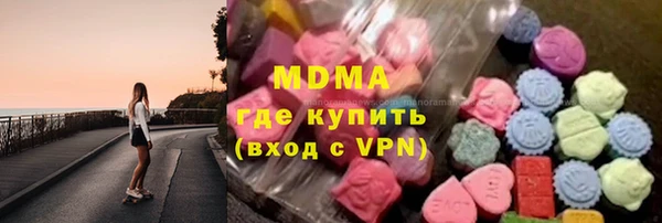 MDMA Алексин