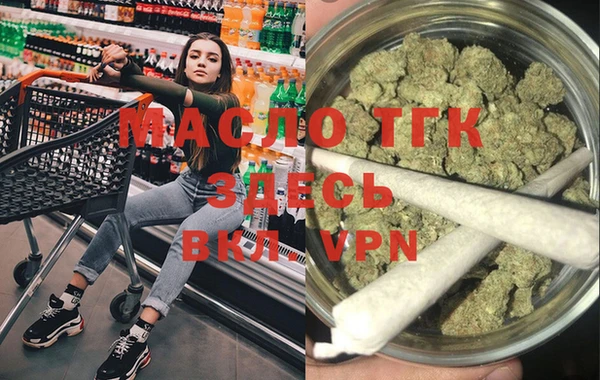 MDMA Алексин