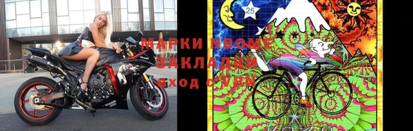 MDMA Алексин