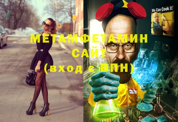 MDMA Алексин