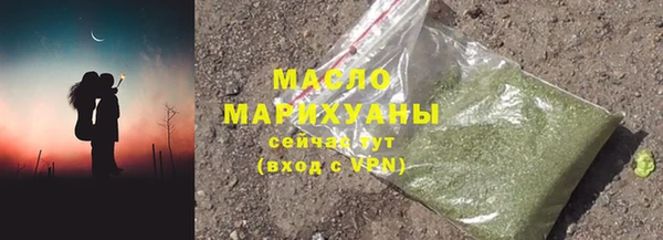 MDMA Алексин