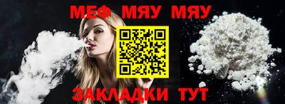 метамфетамин Лесосибирск