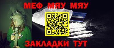 мефедрон мука Ливны
