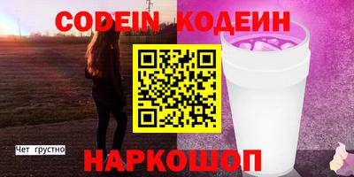 метамфетамин Лесосибирск