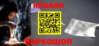 метамфетамин Лесосибирск