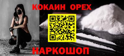 мефедрон мука Ливны