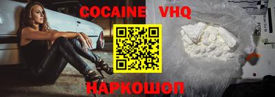 мефедрон мука Ливны