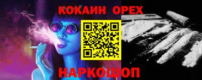 гашишное масло Ликино-Дулёво