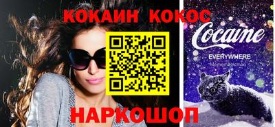 метамфетамин Лесосибирск