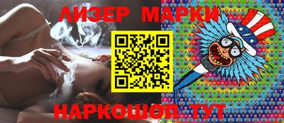 мефедрон мука Ливны