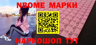 метамфетамин Лесосибирск