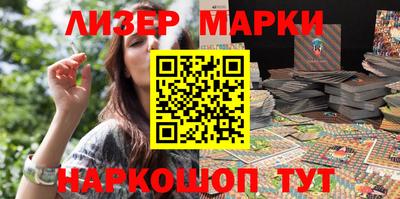 метамфетамин Лесосибирск