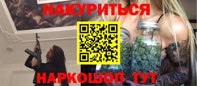 гашишное масло Ликино-Дулёво