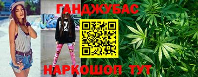 гашишное масло Ликино-Дулёво
