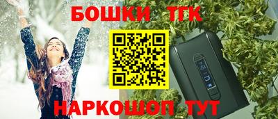 гашишное масло Ликино-Дулёво