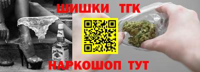 гашишное масло Ликино-Дулёво