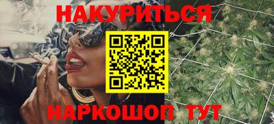 метамфетамин Лесосибирск