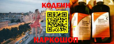 мефедрон мука Ливны