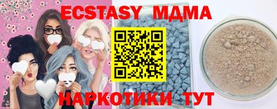 мефедрон мука Ливны