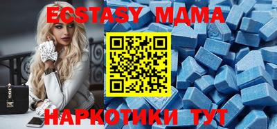 мефедрон мука Ливны