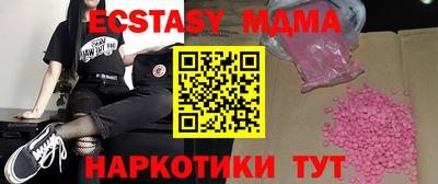 гашишное масло Ликино-Дулёво