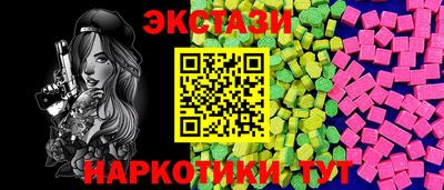 метамфетамин Лесосибирск