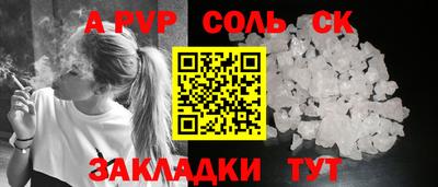 мефедрон мука Ливны