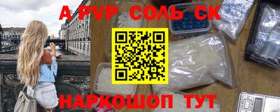 метамфетамин Лесосибирск