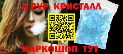 метамфетамин Лесосибирск
