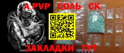 мефедрон мука Ливны
