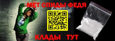 мефедрон мука Ливны