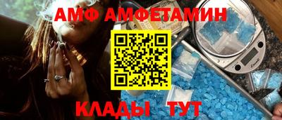 мефедрон мука Ливны