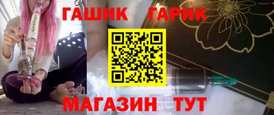 мефедрон мука Ливны
