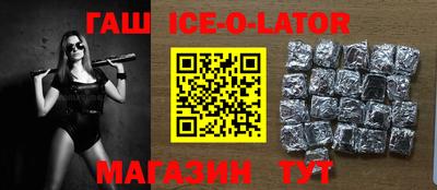 метамфетамин Лесосибирск