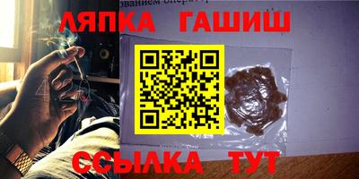 гашишное масло Ликино-Дулёво