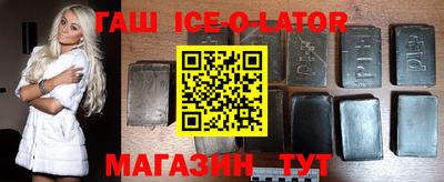 мефедрон мука Ливны