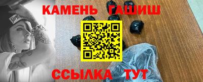гашишное масло Ликино-Дулёво