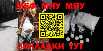 метамфетамин Лесосибирск