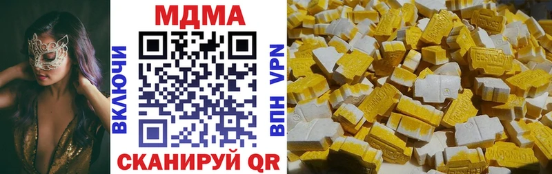MDMA молли  Дмитров 