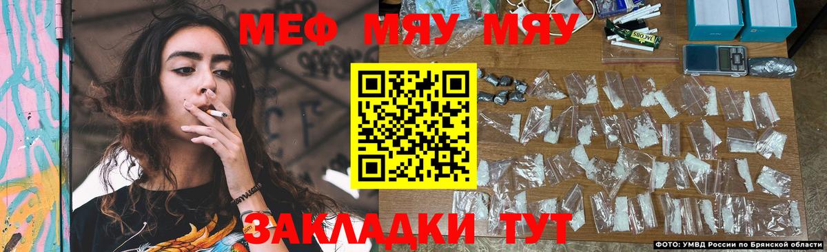 Дмитров  Меф  Вход с VPN  МЕФ VHQ  МЯУ-МЯУ 4 MMC 