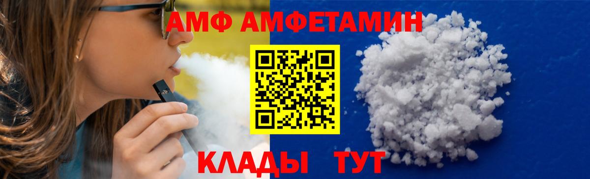 Первитин витя  Вход с VPN  Дмитров 