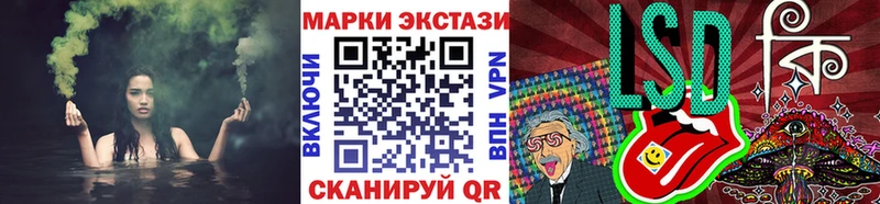 Наркотические марки 1,5мг  купить  сайты  Дмитров 