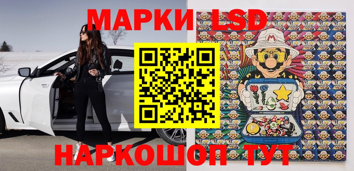 Марки 25I-NBOMe 1,5мг Дмитров